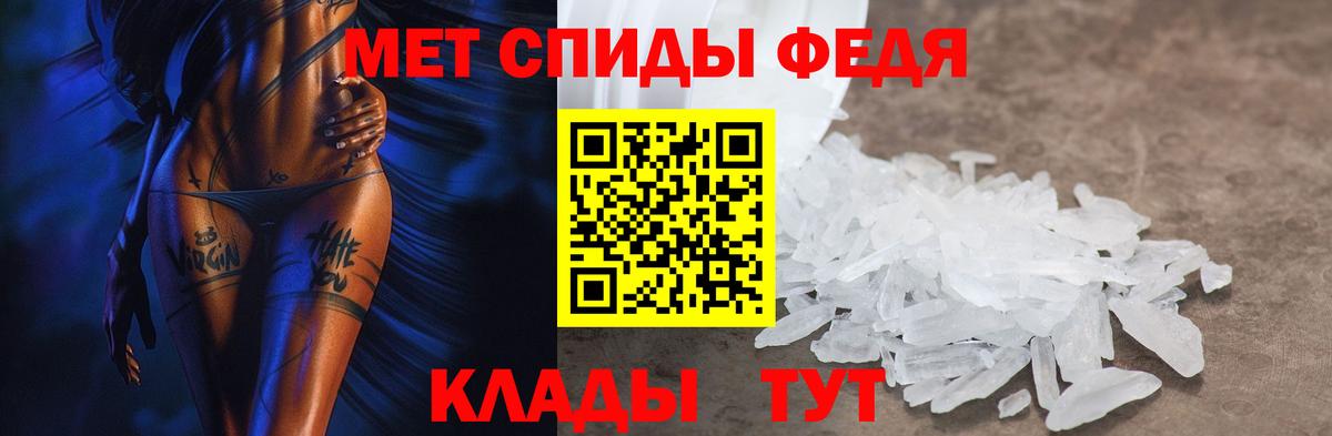 АМФЕТАМИН VHQ  Amphetamine  АМФЕТАМИН  Всеволожск  Вход с VPN 