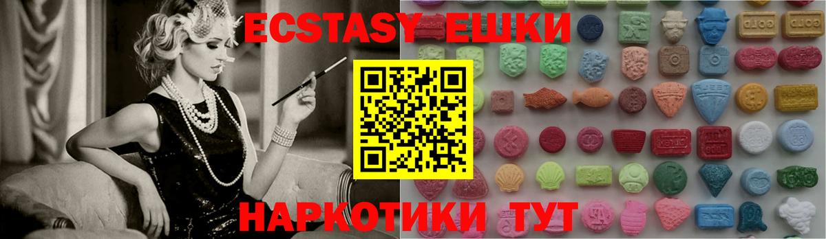 сайты даркнета какой сайт  Ecstasy  Вход с VPN  ЭКСТАЗИ Дубай  Экстази Punisher  Всеволожск 