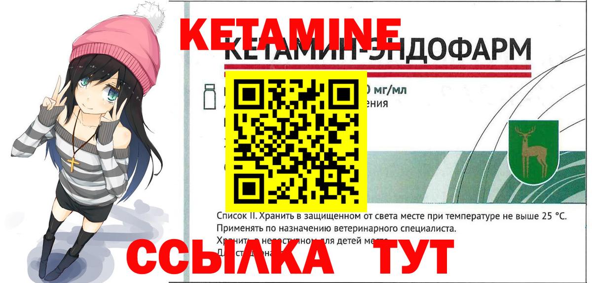 Всеволожск  КЕТАМИН VHQ  КЕТАМИН VHQ    сайт  Вход с VPN 