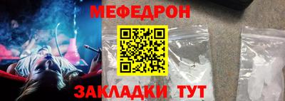 герыч Ярцево