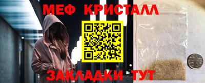 стафф Ярославль