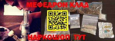 первитин Янаул