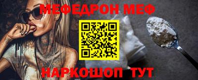 герыч Ярцево
