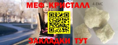 стафф Ярославль