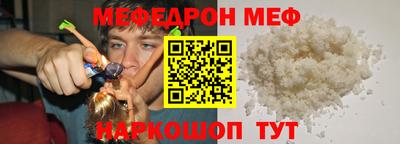 герыч Ярцево