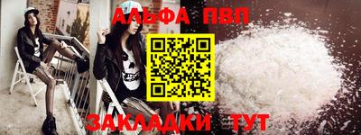 стафф Ярославль