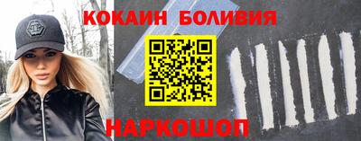 первитин Янаул