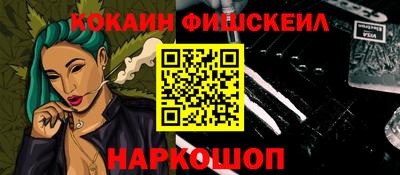 первитин Янаул