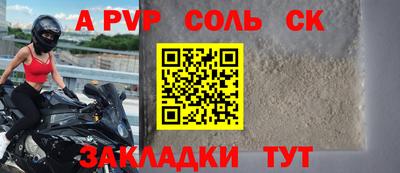 герыч Ярцево