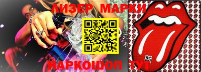 стафф Ярославль