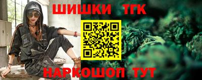 первитин Янаул