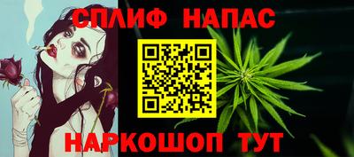 первитин Янаул