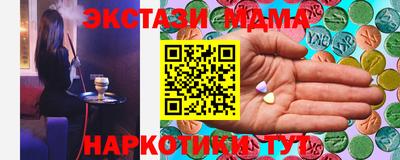 первитин Янаул