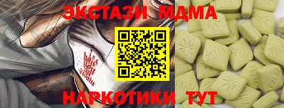 первитин Янаул