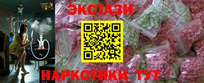 стафф Ярославль