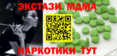 первитин Янаул