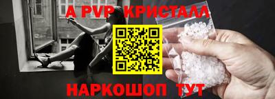 стафф Ярославль