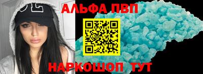 стафф Ярославль