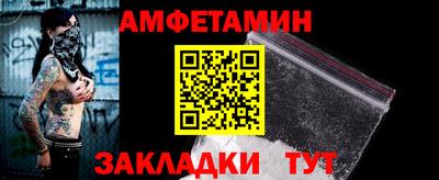 стафф Ярославль