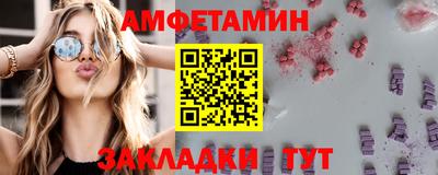 первитин Янаул