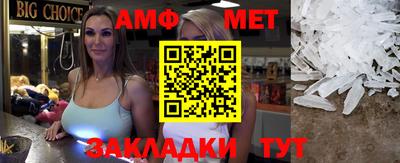 стафф Ярославль
