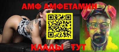 герыч Ярцево