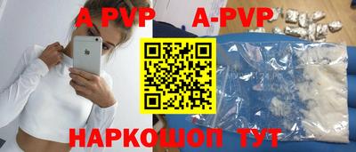 герыч Ярцево