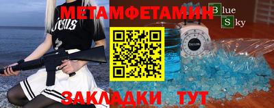 стафф Ярославль