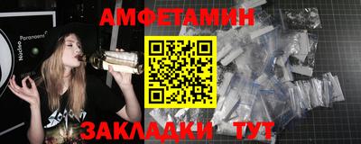 первитин Янаул