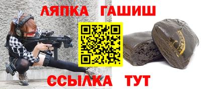 стафф Ярославль