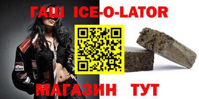 первитин Янаул