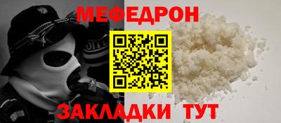 стафф Ярославль