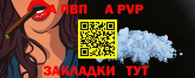 первитин Янаул