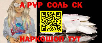 стафф Ярославль