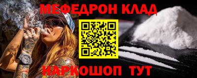 стафф Ярославль