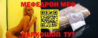герыч Ярцево