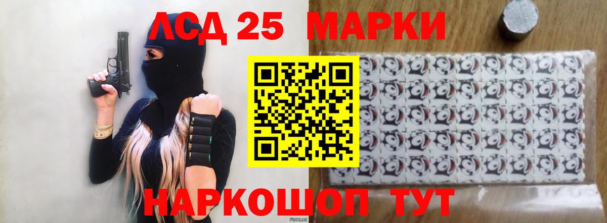 Всеволожск  Лсд 25 экстази ecstasy  Вход с VPN 