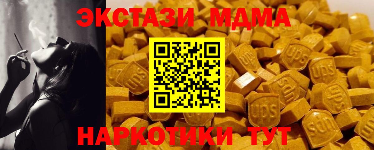 МДМА молли  MDMA молли  Вход с VPN  Всеволожск 