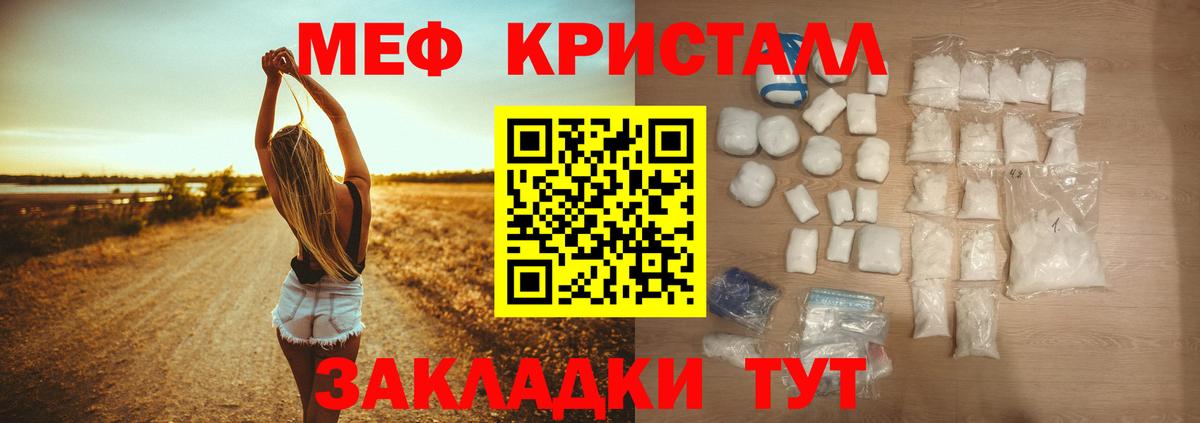 МЕФ мука Всеволожск