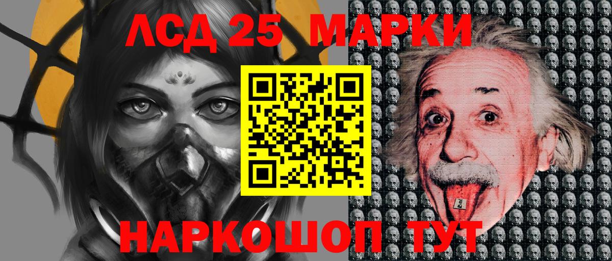 Марки 25I-NBOMe 1,5мг  Вход с VPN  Наркотические марки  Марки 25I-NBOMe 1,5мг  Всеволожск 
