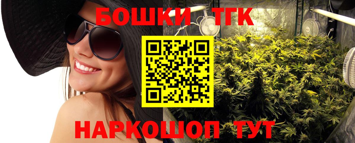 Канабис LSD WEED Всеволожск